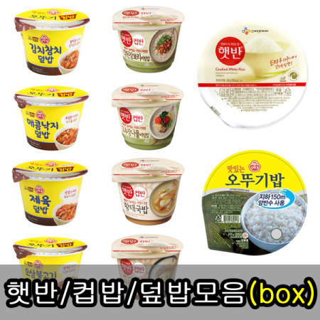 CJ 오뚜기 햇반 컵밥 컵반 모음(1box)/쌀밥/보리밥/비빔밥/김치덮밥/제육덮밥/낙지덮밥/황태국밥/사골곰탕/순두부국밥/미역국밥/짜장덮밥... 