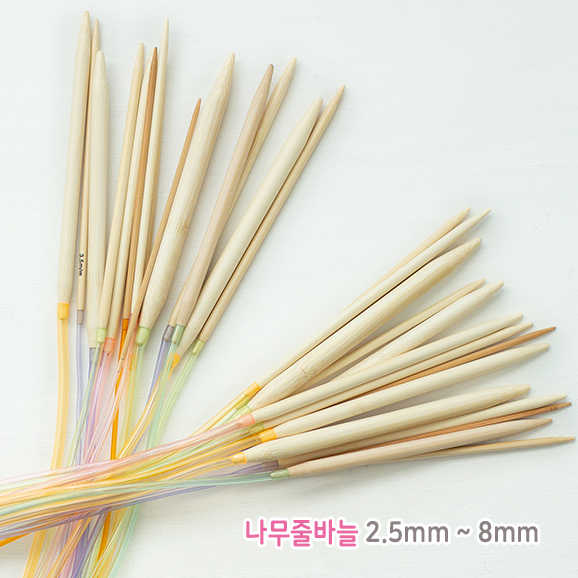 나무 줄바늘 2.5mm~8mm 대바늘 나무바늘 뜨개용품 뜨개도구 국내/중국 변행 : 푸미스토리 행복한 취미세상
