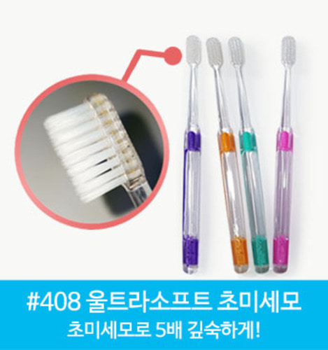 치과칫솔 미세모 408 12개입 : 미토칫솔