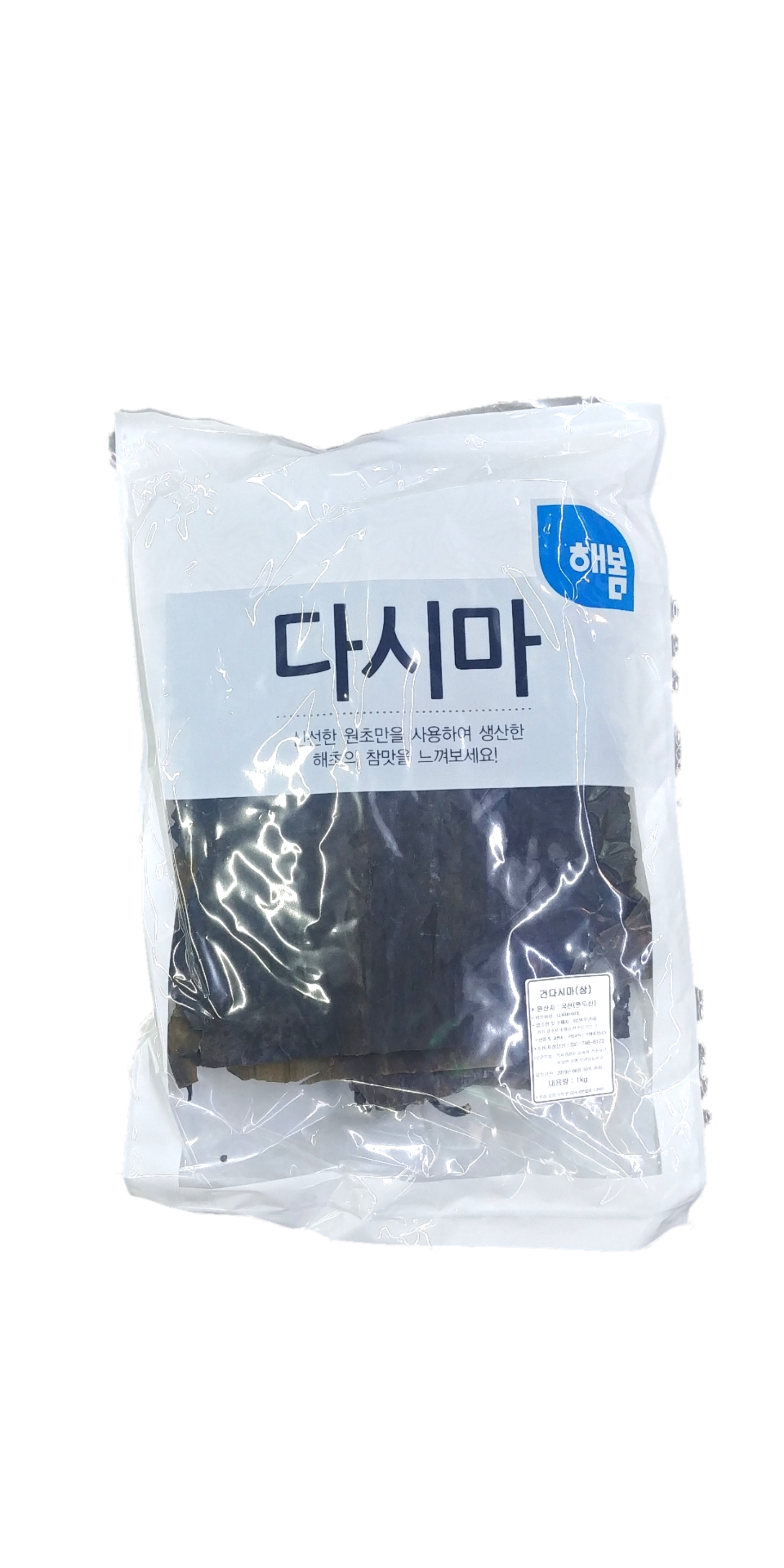 해봄  다시마  건다시마  1k : 제이제이푸드몰