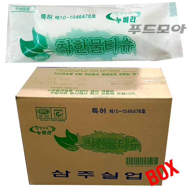 방방곡곡 누비라 착한물티슈 400매 / 향균살균 21cmX20cm 삼주실업 : 푸드모아