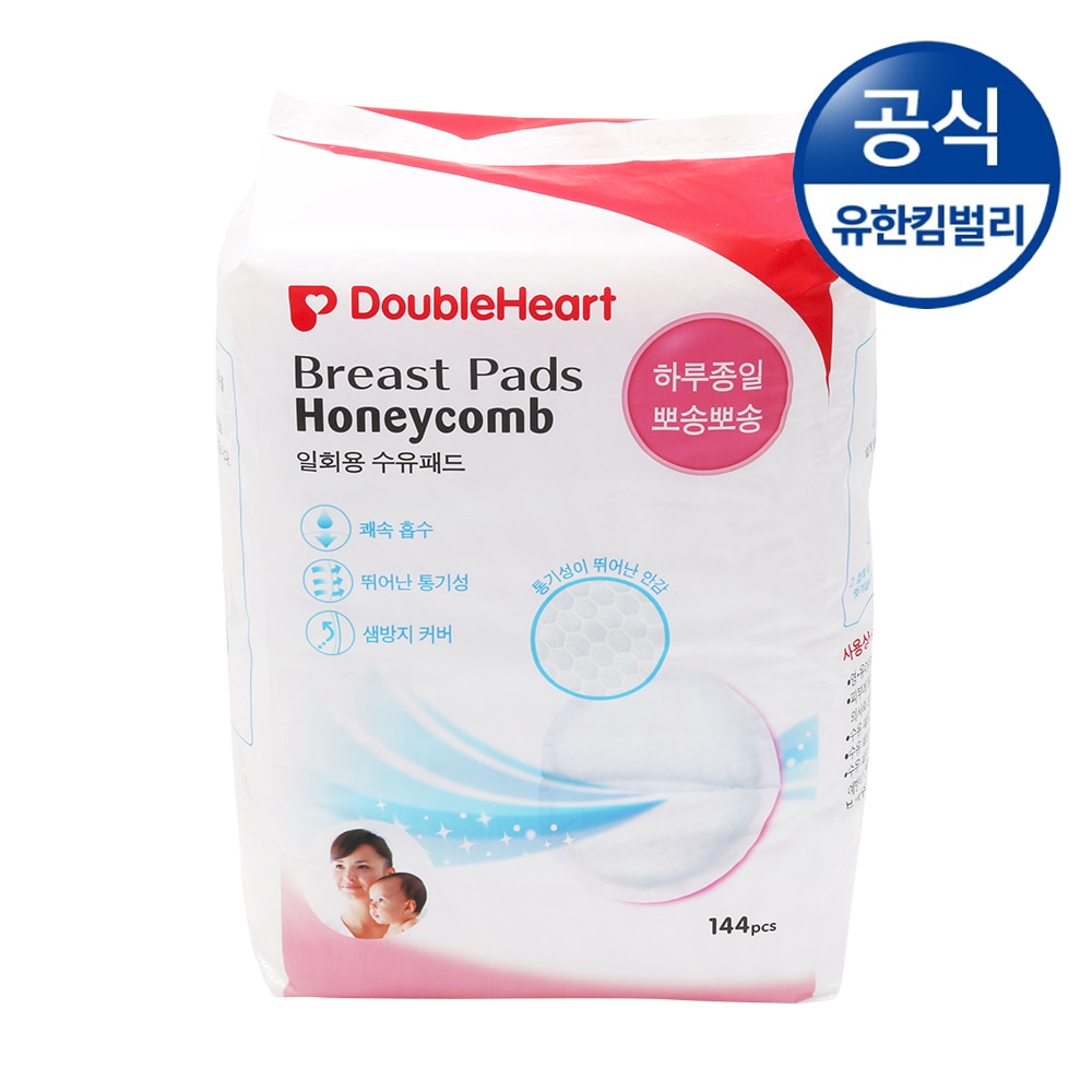 수유패드