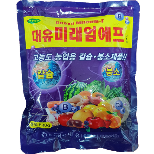 대유 미래엄에프(500g), 한번에 처리하는 고농도 농업용 칼슘,붕소제제 : 좋은농자재