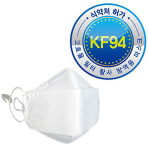 (크린탑 186) 20개 KF-94 에버그린 5중 황사 방역마스크 : 프라임pns