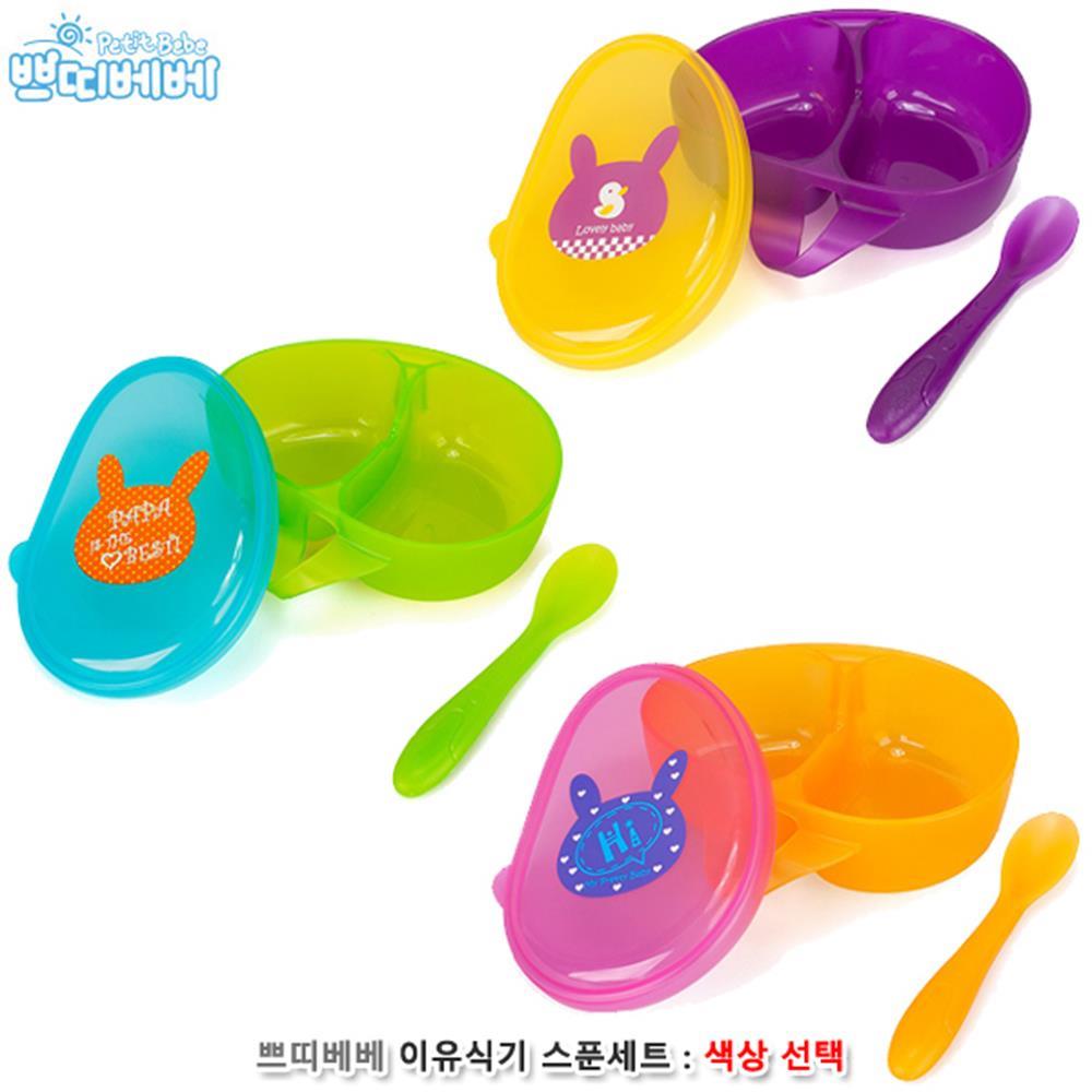 이유식기