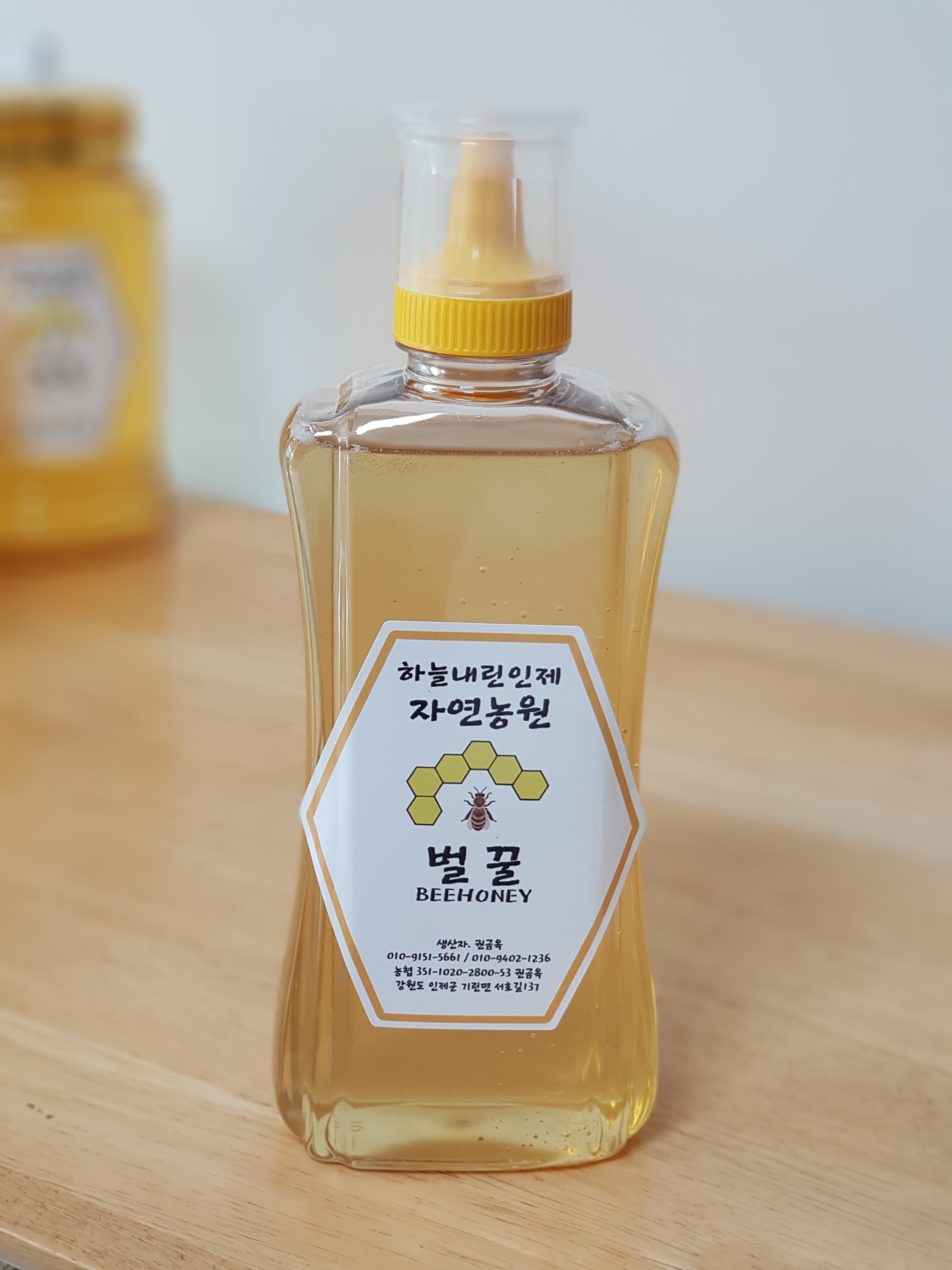 하늘내린인제 자연농원 벌꿀 2.4kg : 인제농원