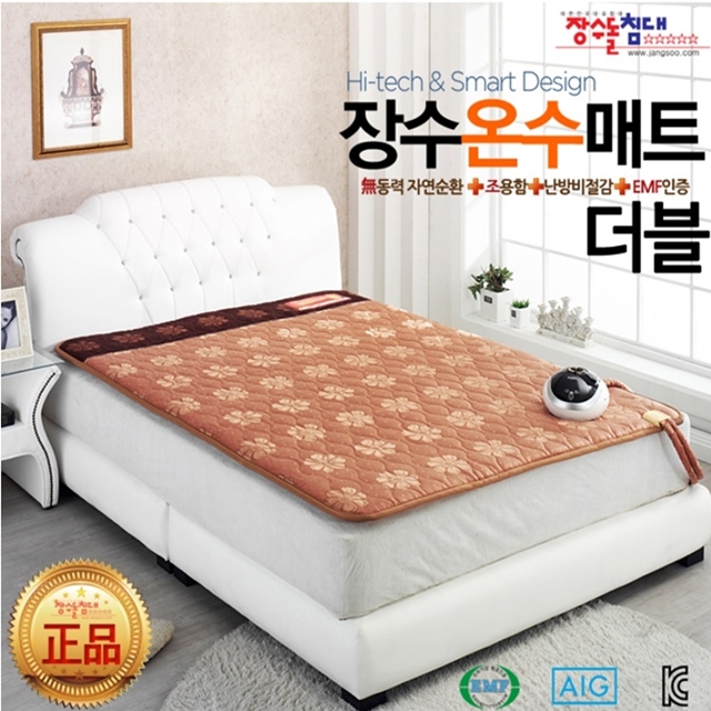 장수돌침대 쟈가드온수매트더블 : 큰사람들