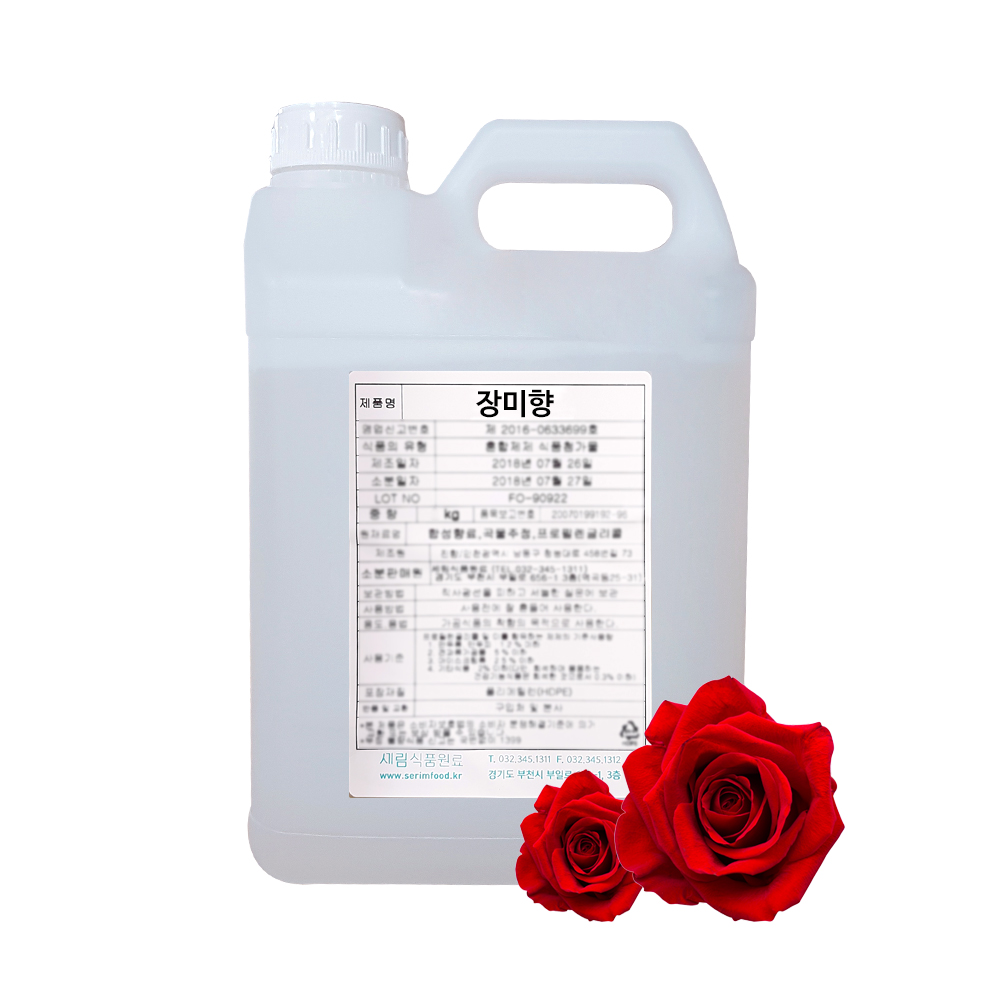 장미향(Rose Flavor)/장미후레바/장미플레이버 [식품용]- 5kg : 세림식품원료