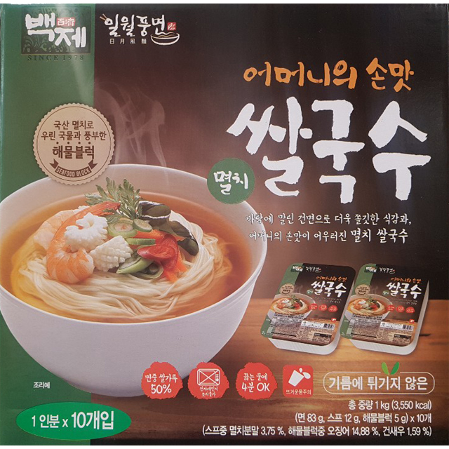 코스트코 백제 일월풍면 멸치 쌀국수 100g x 10개입 : 로씨네 슈퍼마트