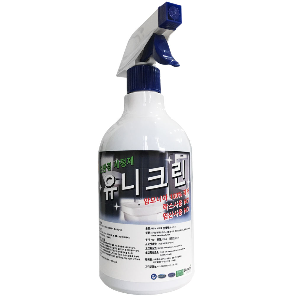 화장실청소세제 변기세척 요석제거제 욕실타일청소 암모니아제거 공기탈취제 : 청소용품점버핑