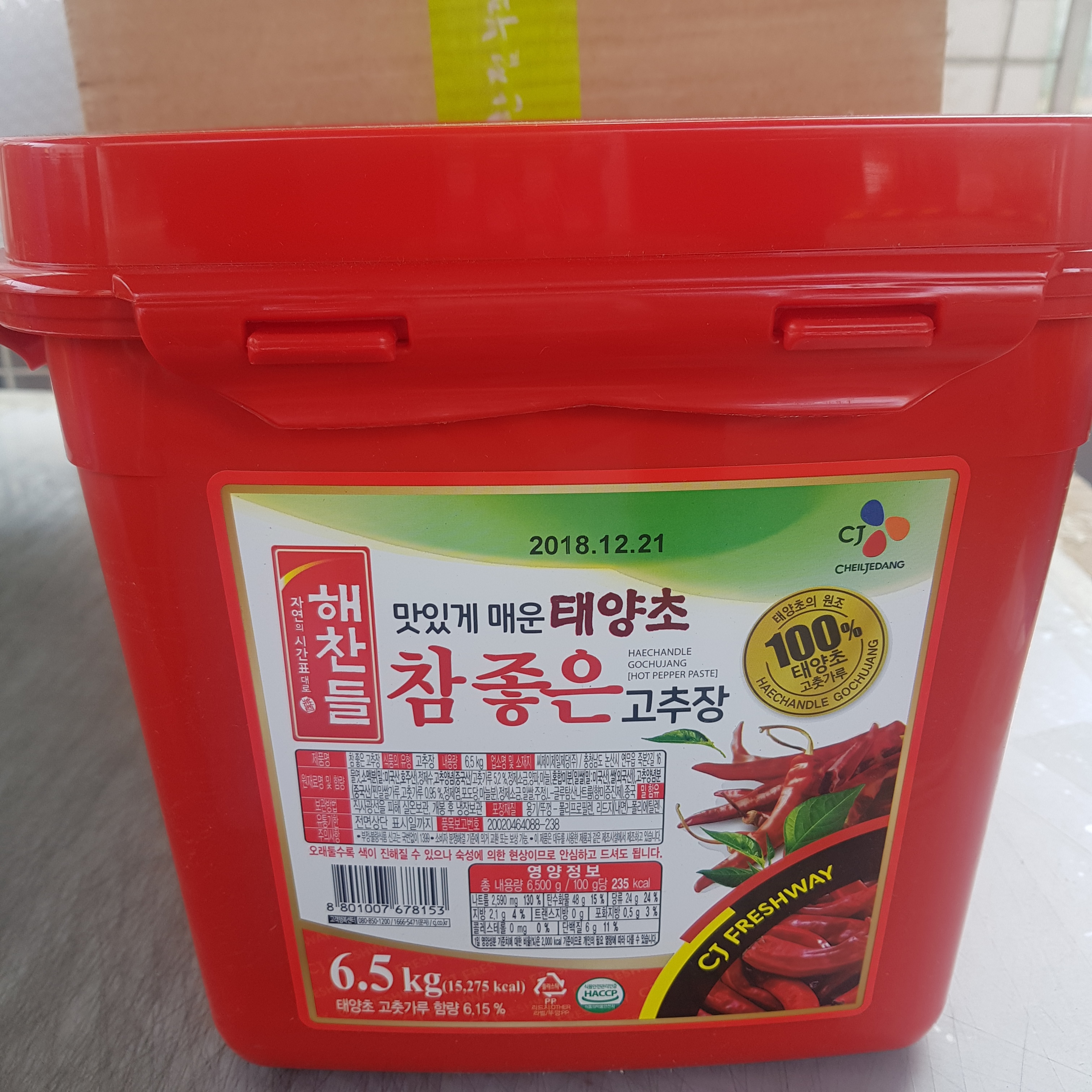 해찬들 태양초 참좋은 고추장 6.5kg (유통기한: 2018년 12월21일 제품) : daily 델리푸드