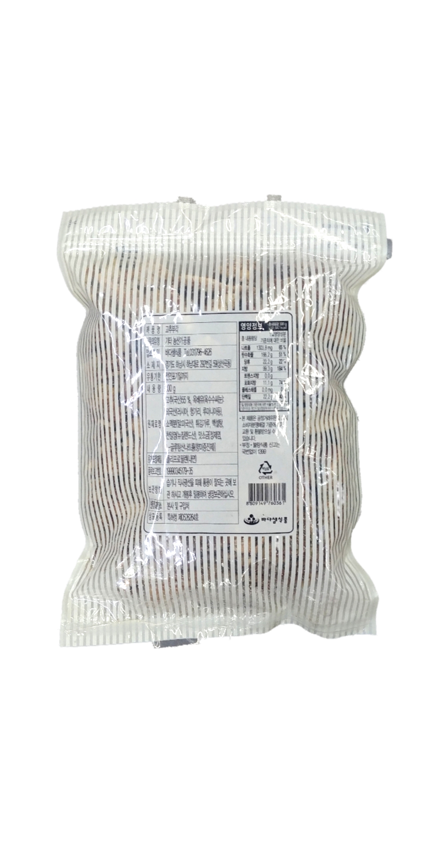 바다샘  고추부각  고추튀김  300g : 제이제이푸드몰
