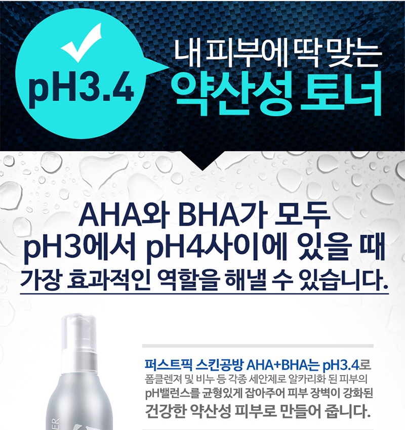 각질 제거 필링 토너 모공 피지 관리 : 건강터