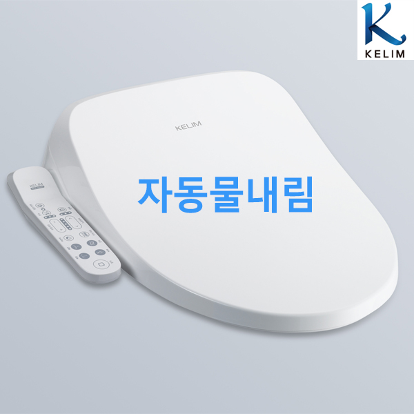 계림요업 헬로우비데 KCB-4500 KCB-4500G KCB-4500T 전자식비데 : 뷰티바스