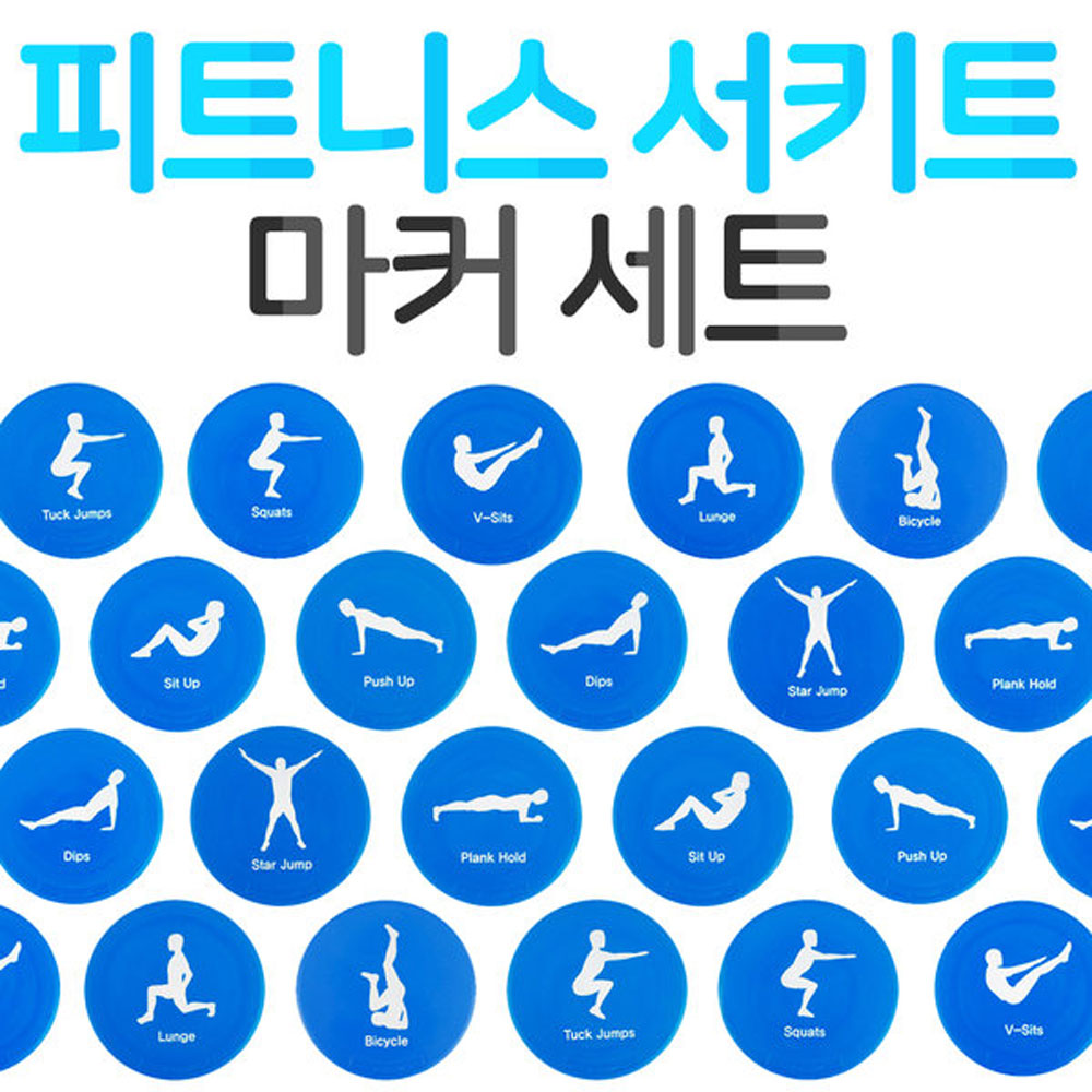 라운드마커 : 씨제이코퍼레이션