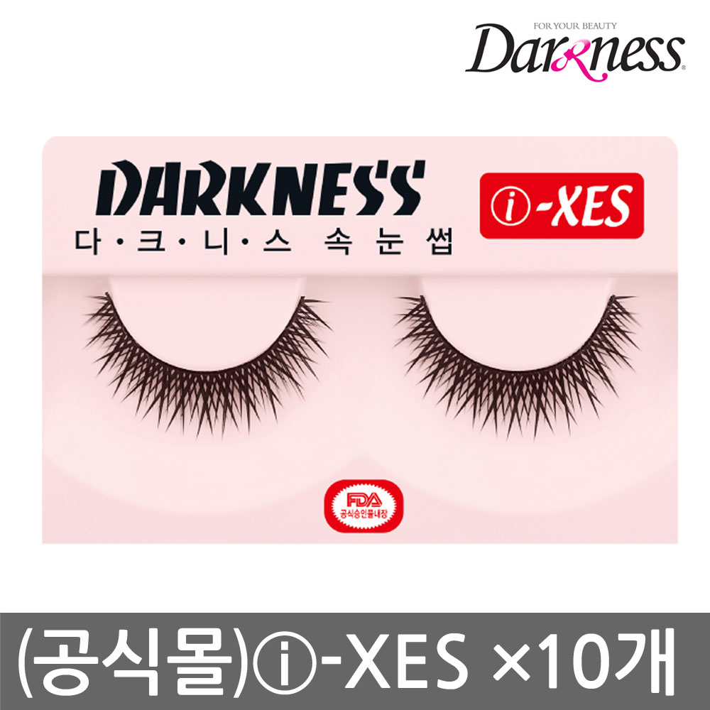 (공식몰)다크니스 속눈썹 i-XES/10개/아이엑스이에스 : 제이몰