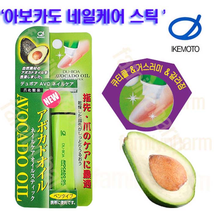 정품 이케모토 아보카드네일 일본 오일 손톱 네일아트/손톱정리/네일재료/네일케어/아트도구/발톱정리 : 리얼민트0517