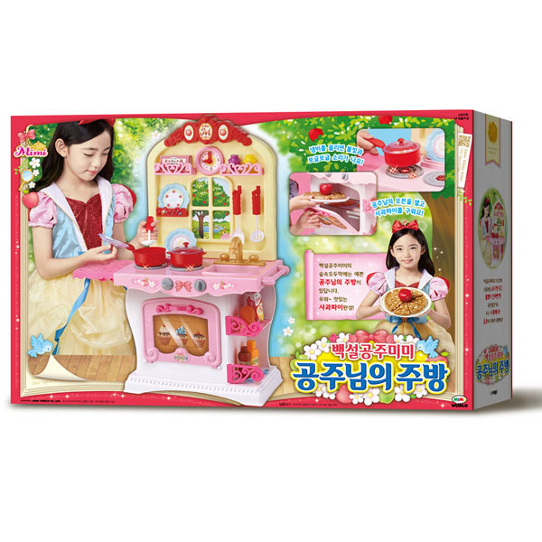 [미미월드]백설공주 미미 공주님의 주방 : 조이키즈샵