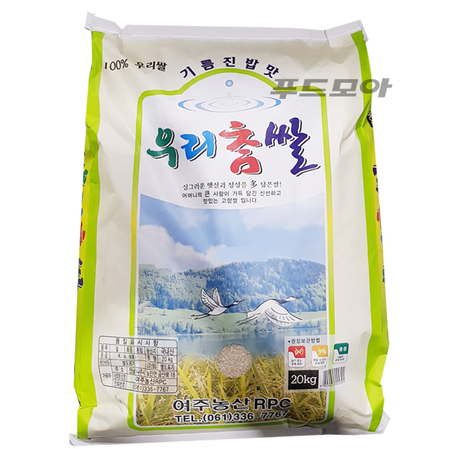 여주농산 우리참쌀 20kg / 100% 우리쌀 : 푸드모아