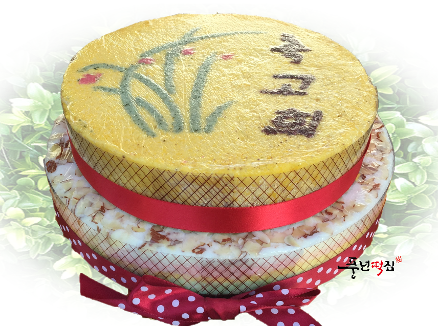 행사3호-2단케익 : 수지풍년떡집