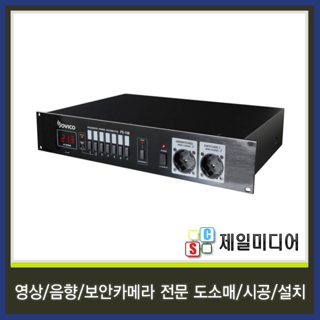 SOVICO 소비코 PS-108 PS108 8채널 전원분배기 : 제일미디어