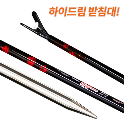 강원산업 프리미엄 하이드림 민물받침대 4~4절H : 주식회사 제일레져