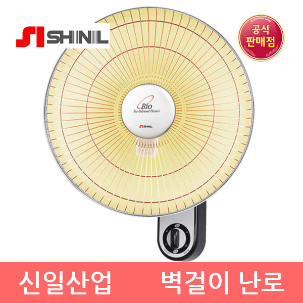 [전기난로] 벽걸이 난로 (신일산업) : 톡톡조명