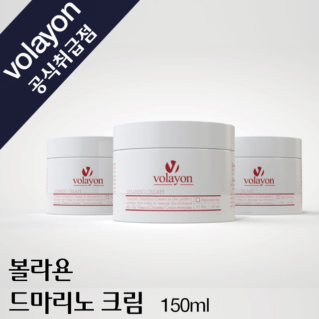 볼라욘 드마리노 크림 150ml : 듀에스테틱