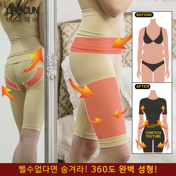 [초끈]파워슬림바디쉐이퍼 성형5부하의 : 초끈