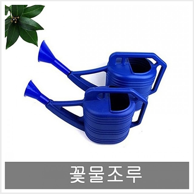원예도구