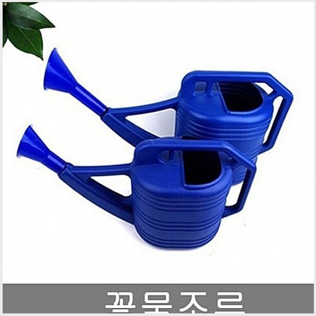 원예도구