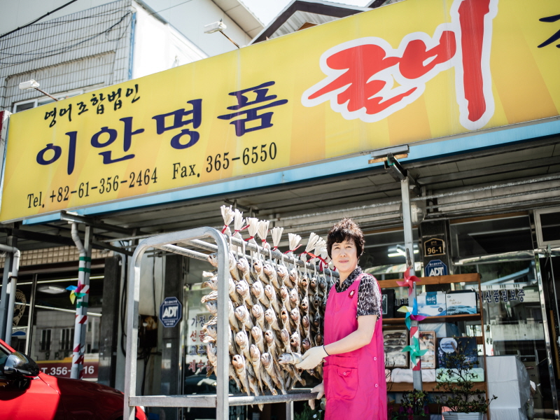 영광 법성포 특대 부세 보리굴비 10미 32cm 내외 가정용 진공포장 : 이안명품굴비