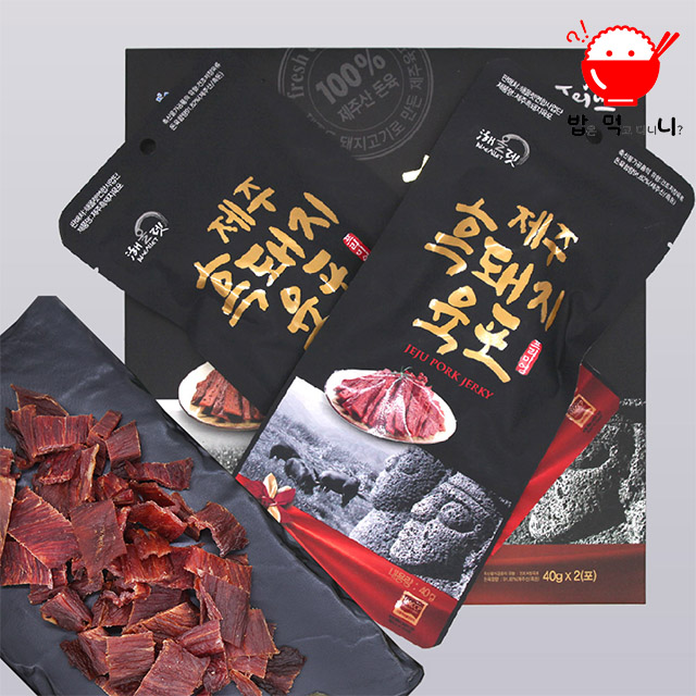 제주도 흑돼지육포 제주육포 특산품 여행선물 기념품 : 휴먼거스