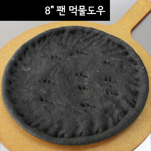 먹물 피자도우 8인치 R 팬피자 X10장( 오징어먹물 화덕 냉동 수제) : 신한식품 주식회사