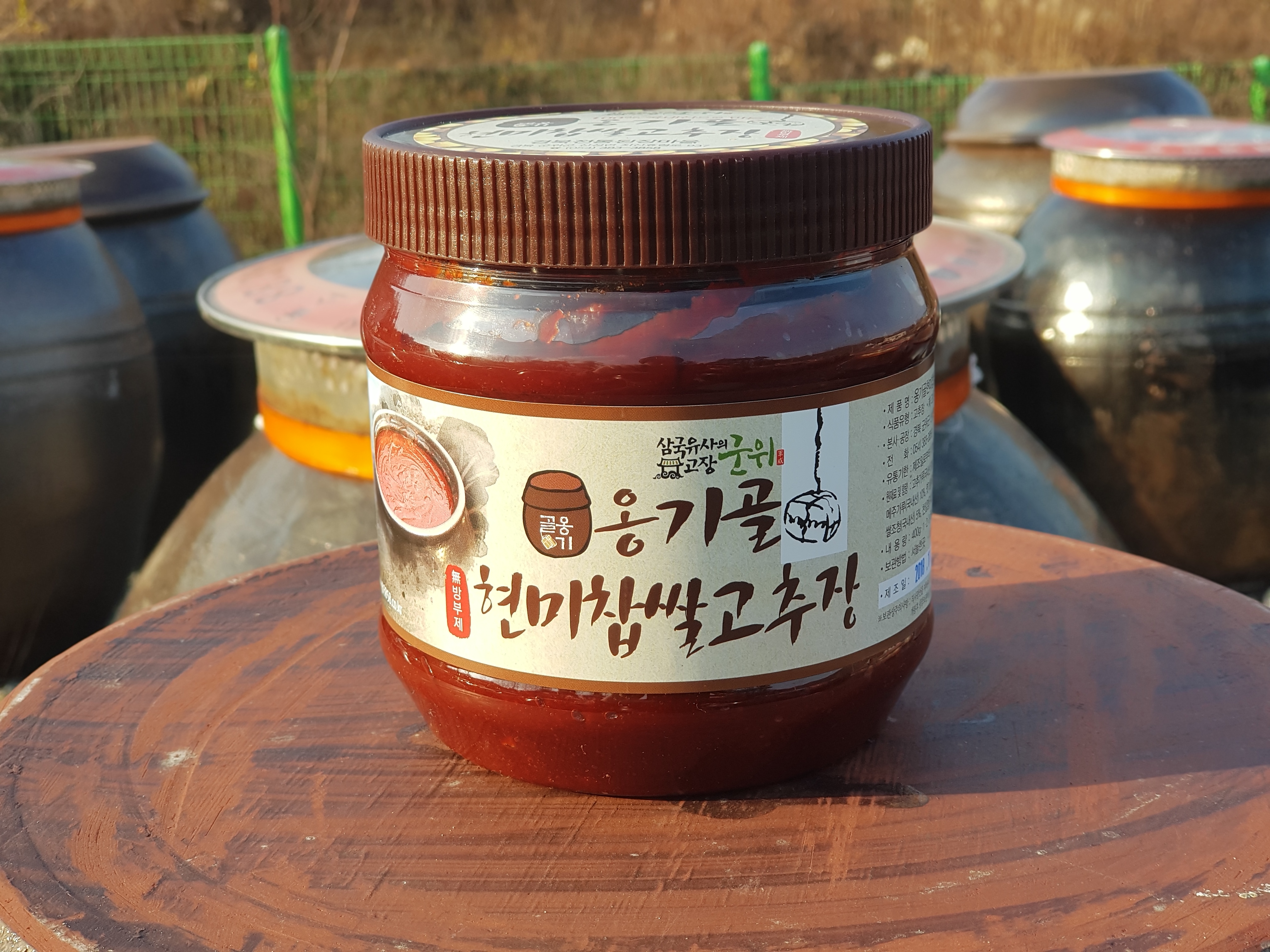 국내산 재료(고추가루50%)로 만든 옛날 현미찹쌀고추장1kg : 경북전통된장마을