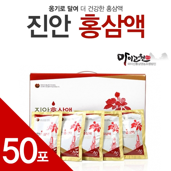 마이고원 마이산홍삼영농조합 진안홍삼액 진홍 100ml 50포 옹기중탕 명절선물세트 : 굿모닝팜