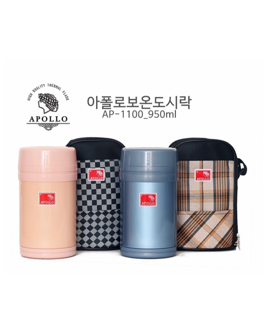 아폴로 보온 도시락 (950ml) : 잇템플라자
