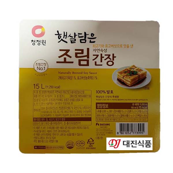 청정원 햇살담은조림간장15L,청정원진간장,조림간장 : 대진식품