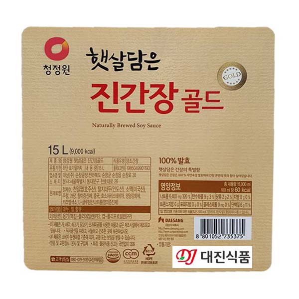 청정원 햇살담은진간장골드15L,청정원진간장 : 대진식품