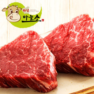 [의성마늘소] 한우 1등급 안심 600g : 의성서부한우회마늘소영농조합