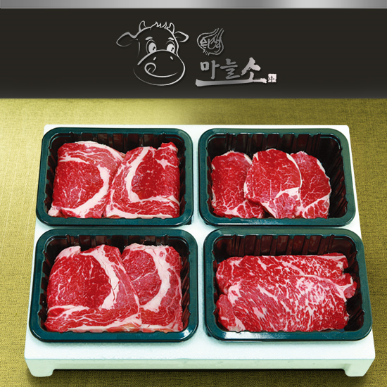 [의성마늘소] 한우 구이용2호 세트(1등급/2kg) : 의성서부한우회마늘소영농조합