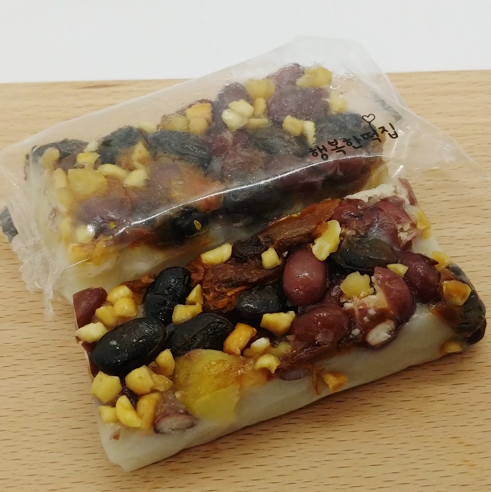 행복한떡집 영양떡 아침식사대용 콩찰떡 약밥 영양찰떡 호박 흑임자 개별포장 5종류50개 : 행복한떡집