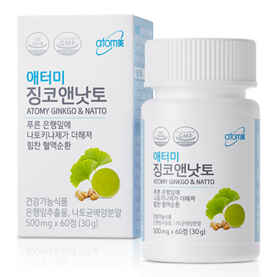 징코