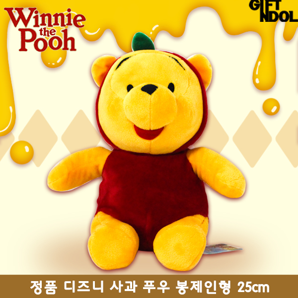 정품 디즈니 사과 푸우 봉제인형 25cm : 주식회사 기프트앤돌