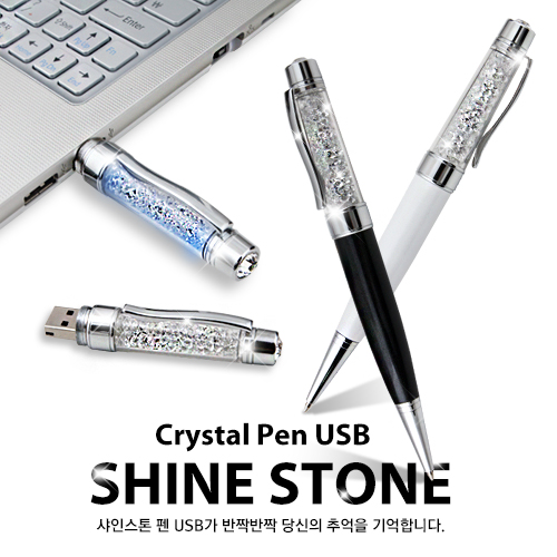이츠 샤인스톤 볼펜USB 16GB : 강남판촉물