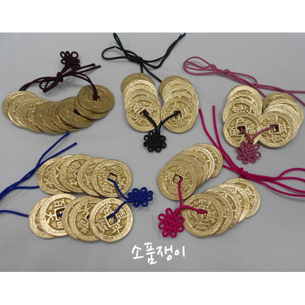 엽전10개1묶음,돌잡이용품,전통소품,재물을 많이 모을거예요~~ : 소품쟁이자수표구