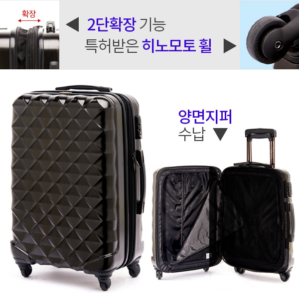 양면지퍼수납 2단확장형 하드캐리어 20/24/28인치 : 블랑블랙