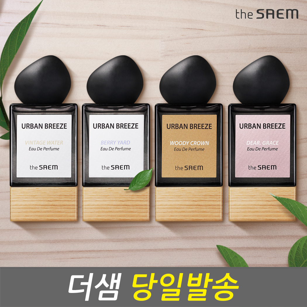 더샘 어반 브리즈 오 드 퍼퓸 35ml/오드 퍼퓸 : 주식회사 스킨스토리