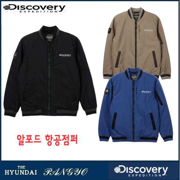 [현대백화점]디스커버리 항공점퍼 알포드 항공점퍼 DMPD71861 : 더현대닷컴