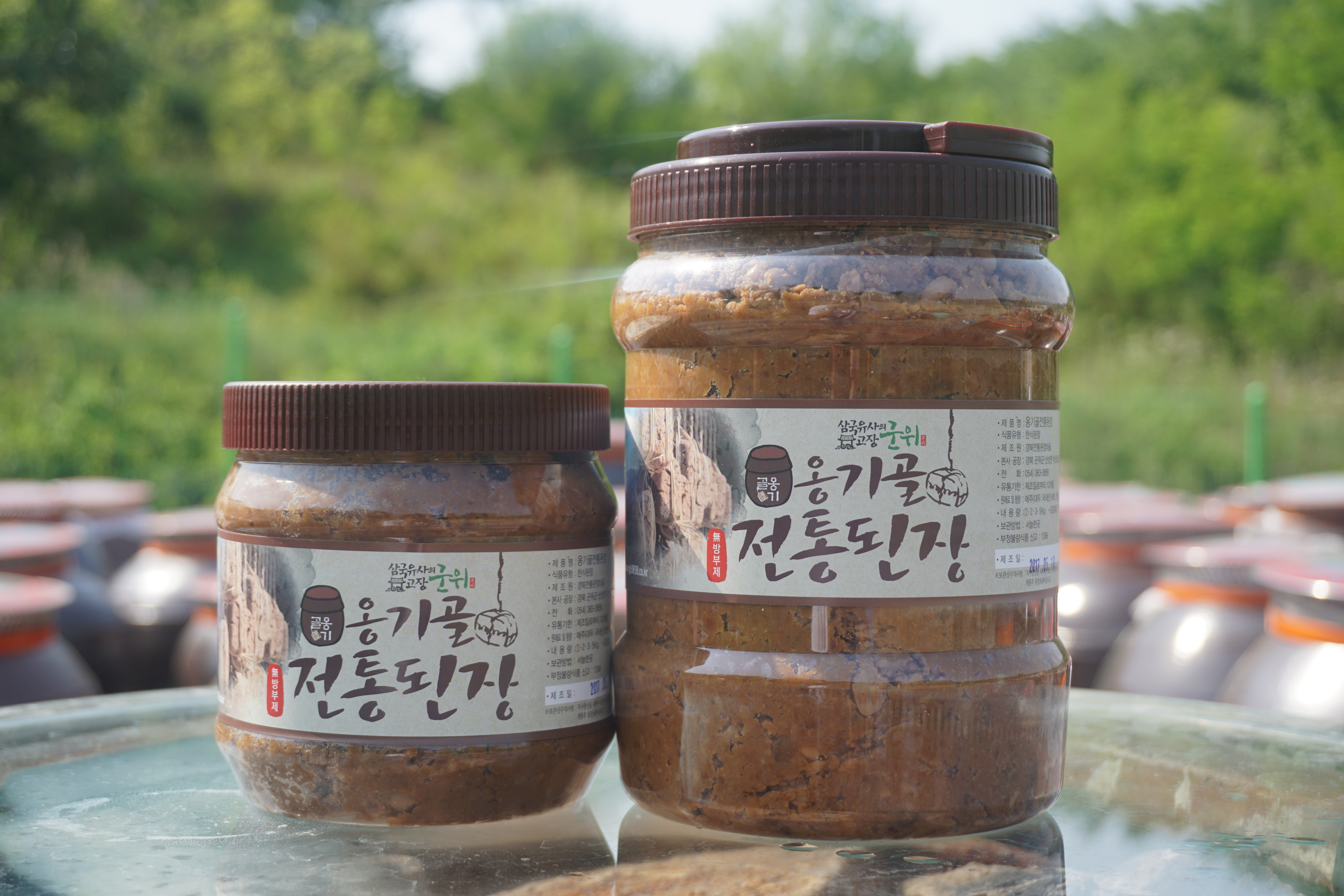 맛있는 된장 시골 재래식 집 옹기골전통된장 : 경북전통된장마을